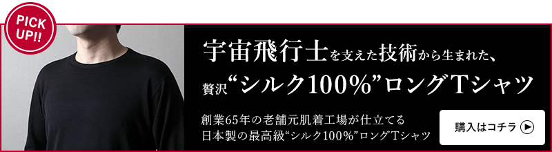 名品シャツ11選 大人メンズが買うべき ロンt の選び方 おすすめブランドを徹底解説 紳士のシャツ